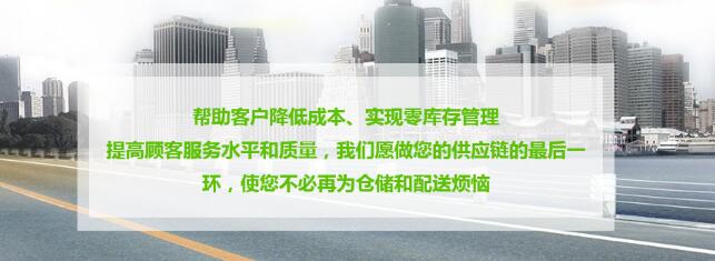 西安物流公司