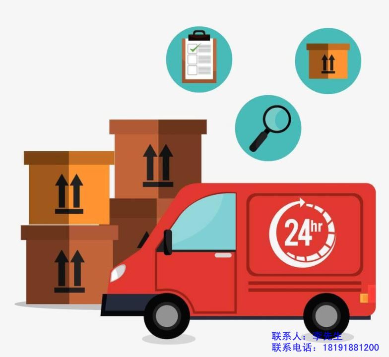 西安貨運信息部