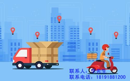 西安物流公司,西安大件運(yùn)輸,西安貨運(yùn)信息部,西安轎車托運(yùn)